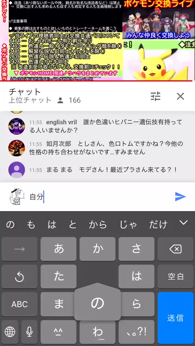 バーチャルkm ポケモン剣盾の色違いレイド配布 Sur Twitter ポケモン配布 サトシレシラム サトシゼクロム デセルシティキュレムをプレゼント 参加方法 フォロー リツイート サブチャンネル登録 T Co Nior0wiye1 3 13 金 21 00に