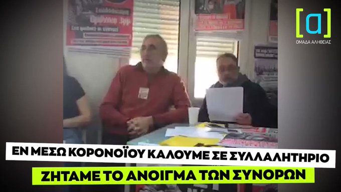 Ενσωματωμένο βίντεο