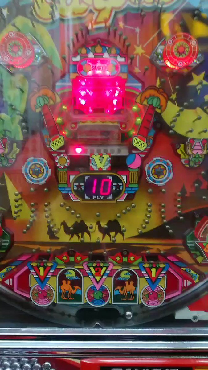 激レア SANKYO マジカルカーペット 循環 | tigerwingz.com