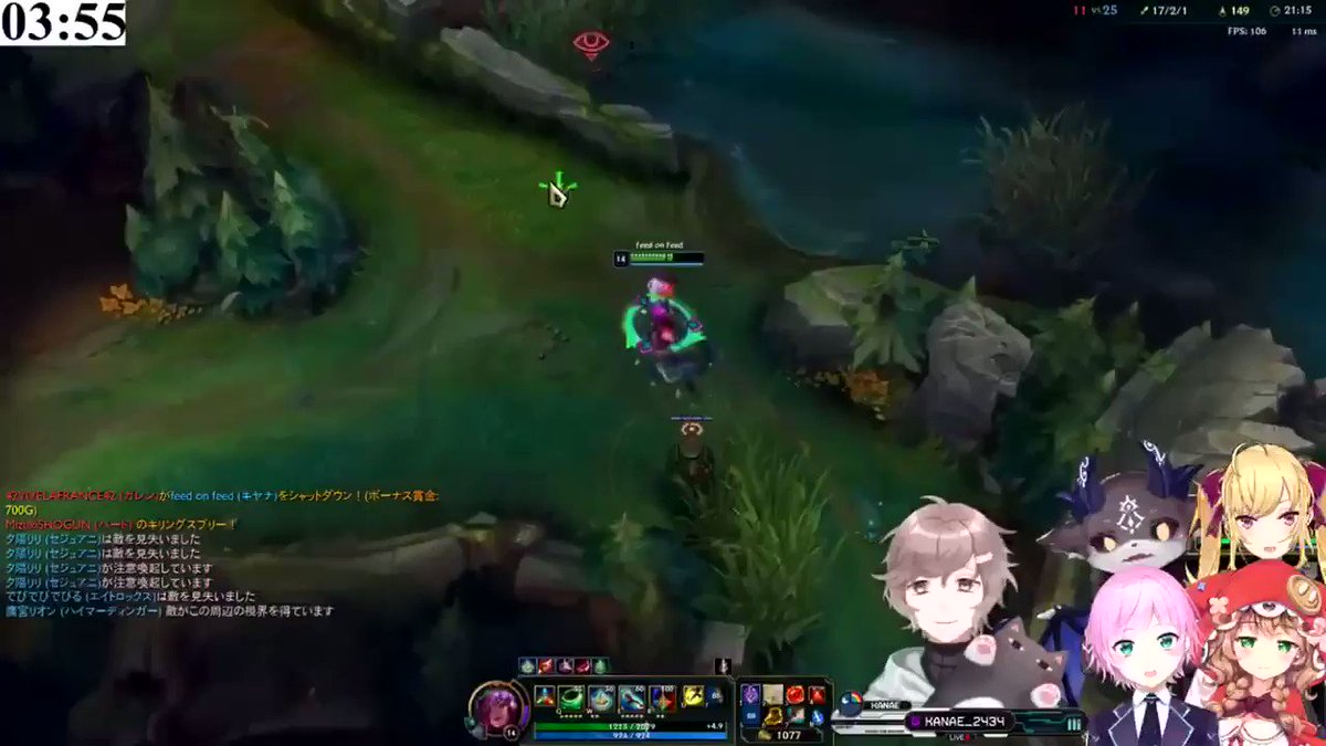 めう叶bot A Twitter 19 08 12 みんなでえるおーえる League Of Legends にじさんじ 叶 T Co U1zdncro7m 叶の備忘録 かなえーる すきかな