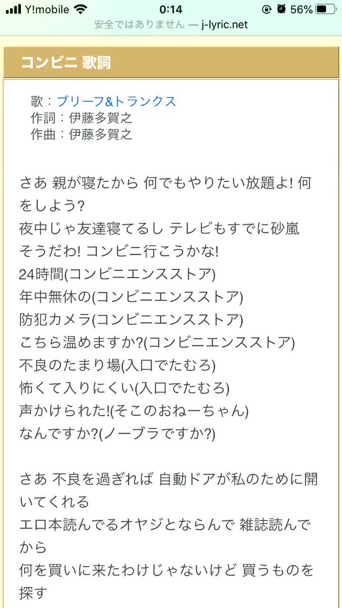 ブリーフandトランクス Twitter Search Twitter