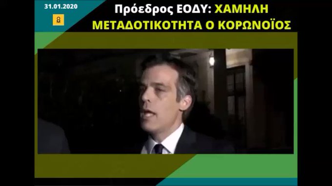 Ενσωματωμένο βίντεο