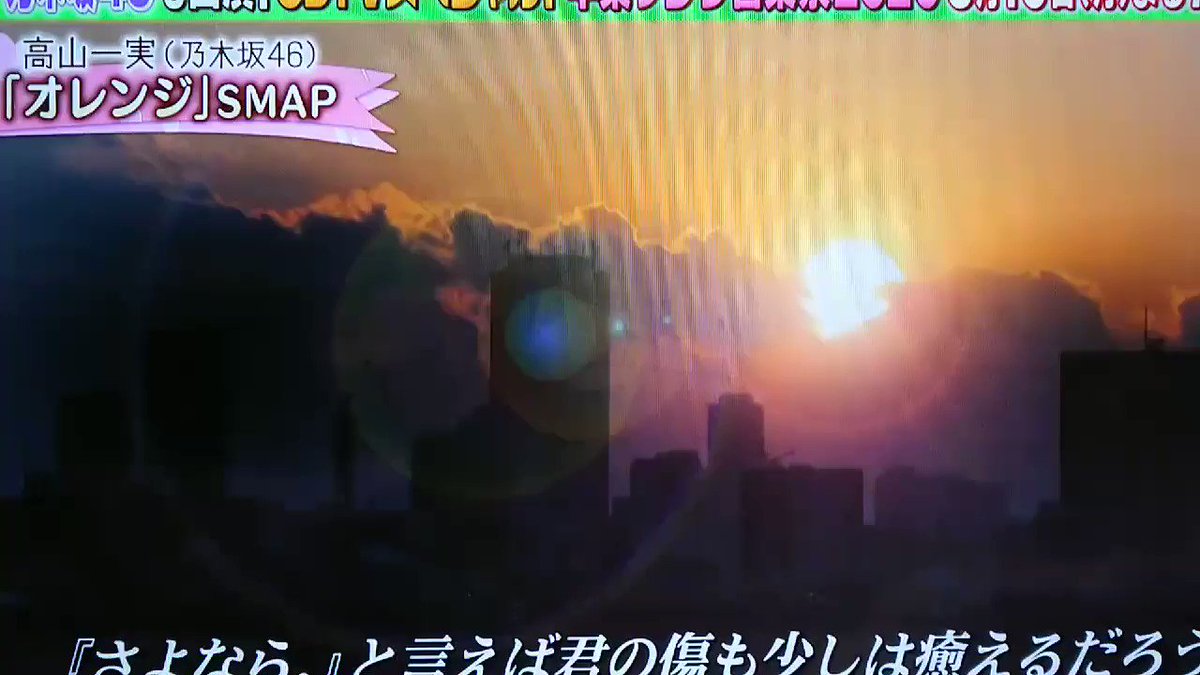 年3月14日 カウントダウンtvで Smap が話題に Cdtv トレンドアットtv