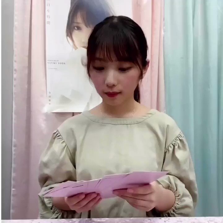 乃木坂46与田祐希3rd写真集『ヨーダ』発売中【公式】 on X 乃木坂46与田祐希3rd写真集『ヨーダ』発売中【公式】 on X