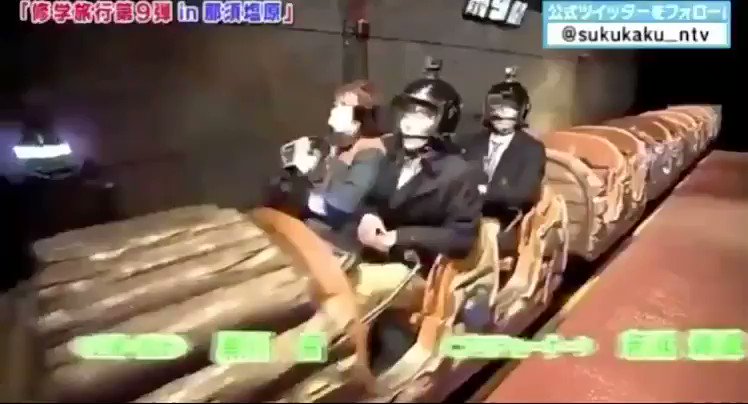 年3月15日 スクール革命 で 修学旅行 が話題に スク革 トレンドアットtv