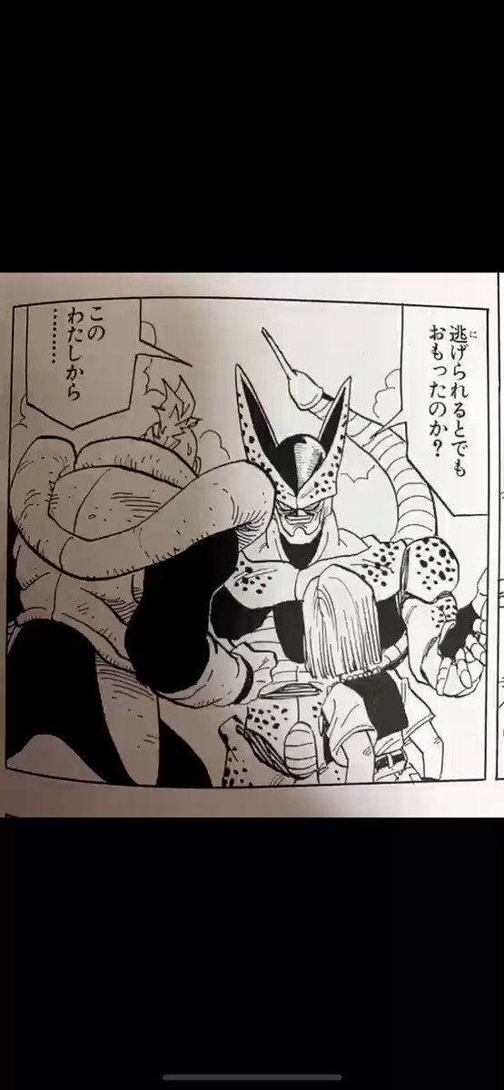 ドクタースランプ アラレちゃん Vジャンプ 鳥山明 セル画 原画