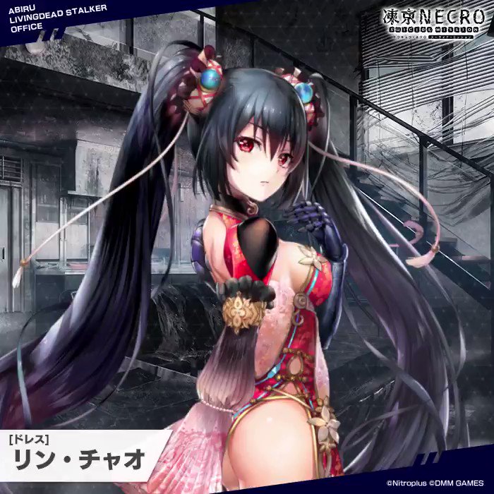 凍京necro トウキョウ ネクロ Suicide Mission 公式 Twitter પર 3 19登場メンバー紹介 リン チャオがドレスに身を包んでの登場じゃ こやつ自身で選んだ服らしいが 自分のどこが武器になるのかよくわかっておるな 戦闘時にどう見えるのかも すごく気に