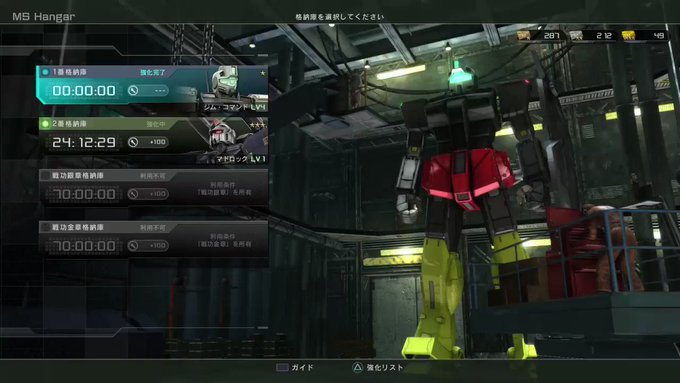 オペレーション 2 バトル まとめ ガンダム