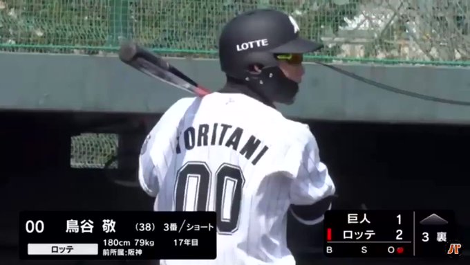 親月さん がハッシュタグ 鳥谷敬 をつけたツイート一覧 1 Whotwi グラフィカルtwitter分析 親月さん がハッシュタグ 鳥谷敬 をつけたツイート一覧 1 Whotwi グラフィカルtwitter分析