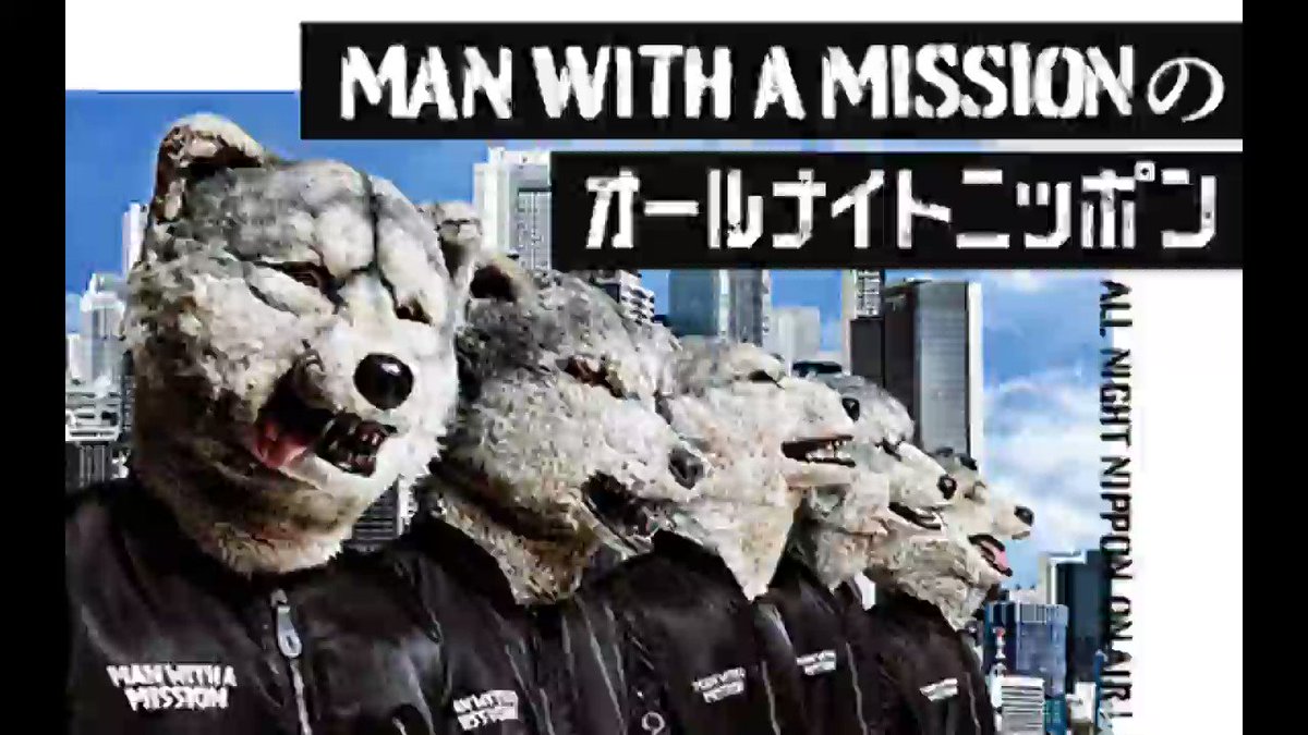 MWAM マンウィズ ウルフテック ジャケット チケットホルダー セットS