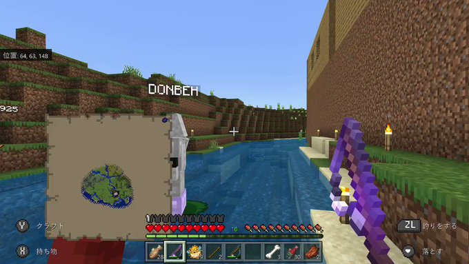 バニラコーラbotさん がハッシュタグ Minecraft をつけたツイート一覧 1 Whotwi グラフィカルtwitter分析