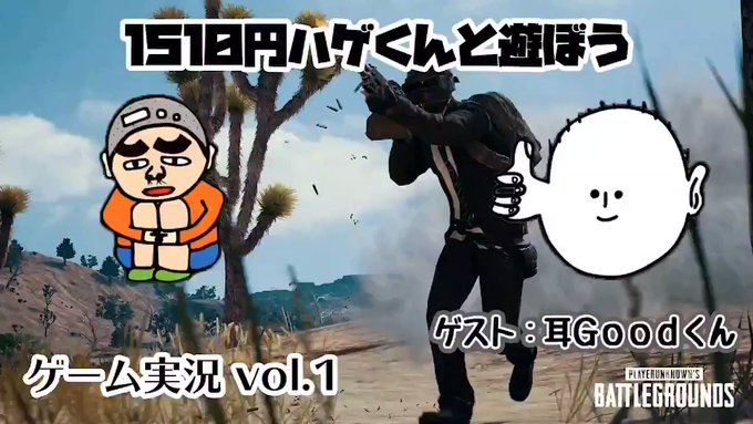 Pubg Mobile まとめ 評価などを1時間ごとに紹介 ついラン