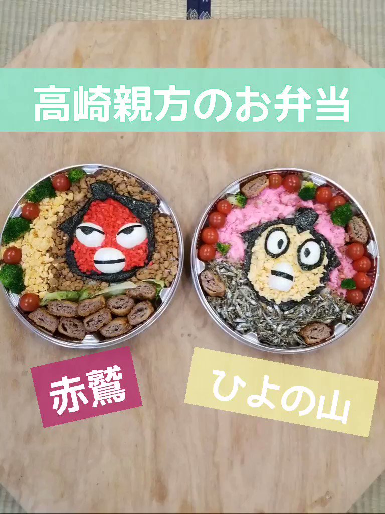 親方からの愛のこもったお弁当がかわいすぎる！勝ち越しを決めた力士へのプレゼント♪