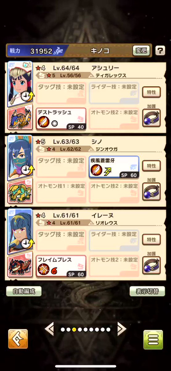 ニックネームのtwitterイラスト検索結果