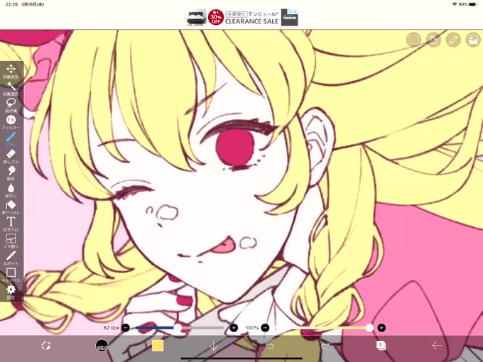 指先ツールのtwitterイラスト検索結果 指先ツールのtwitterイラスト検索結果