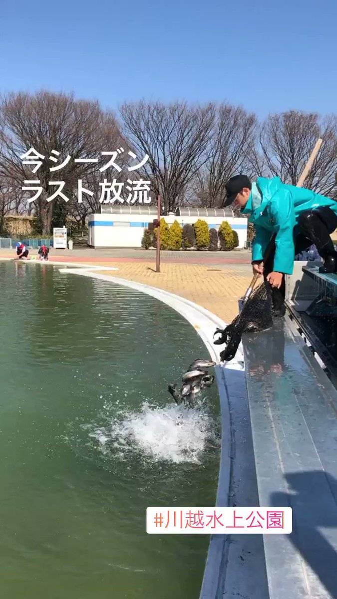 釣り場 Twitter Search Twitter