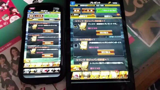 プロスピで 侍ジャパン が話題に トレンディソーシャルゲームス プロスピで 侍ジャパン が話題に トレンディソーシャルゲームス