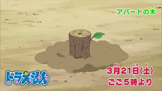 ドラえもん公式 ドラえもんチャンネル Doraemonchannel Page 14 Twilog