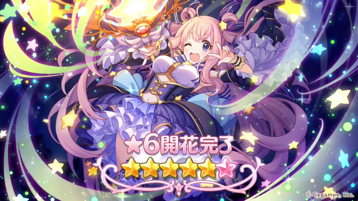 プリティ様　3点おまとめ アルティメットデッキ 3兄弟の絆 収録カード情報《ST-13