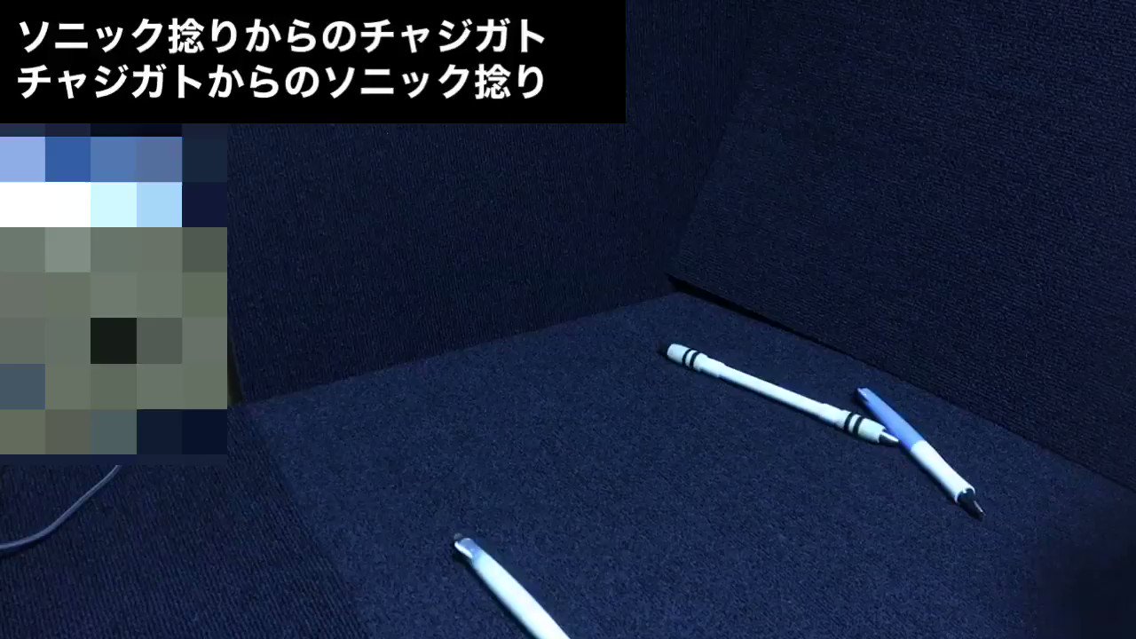 佐藤 ミュージ ソニックひねり と チャージガトリング は行ったり来たり出来るので無限に回る 止まるんじゃねぇぞ 色々なパターンも解説してくよ フル T Co 6vqqtc7wfk ペン回し ペン回しやり方 Penspinning スレッドを表示で他の 佐藤 ミュージ ソニックひねり と チャージガトリング は行ったり来たり出来るので無限に回る 止まるんじゃねぇぞ 色々なパターンも解説してくよ フル T Co 6vqqtc7wfk ペン回し ペン回しやり方 Penspinning スレッドを表示で他の