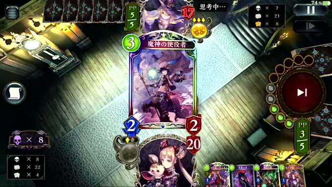 Shadowverse まとめ 評価などを1時間ごとに紹介 ついラン