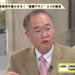 有本香さん 一人の日本国民として 室井佑月さん 日本国民ってひとくくりにいうなっつーの 有本香さん 日本語読めてますか Togetter 有本香さん 一人の日本国民として 室井佑月さん 日本国民ってひとくくりにいうなっつーの 有本香さん 日本語読めてますか Togetter