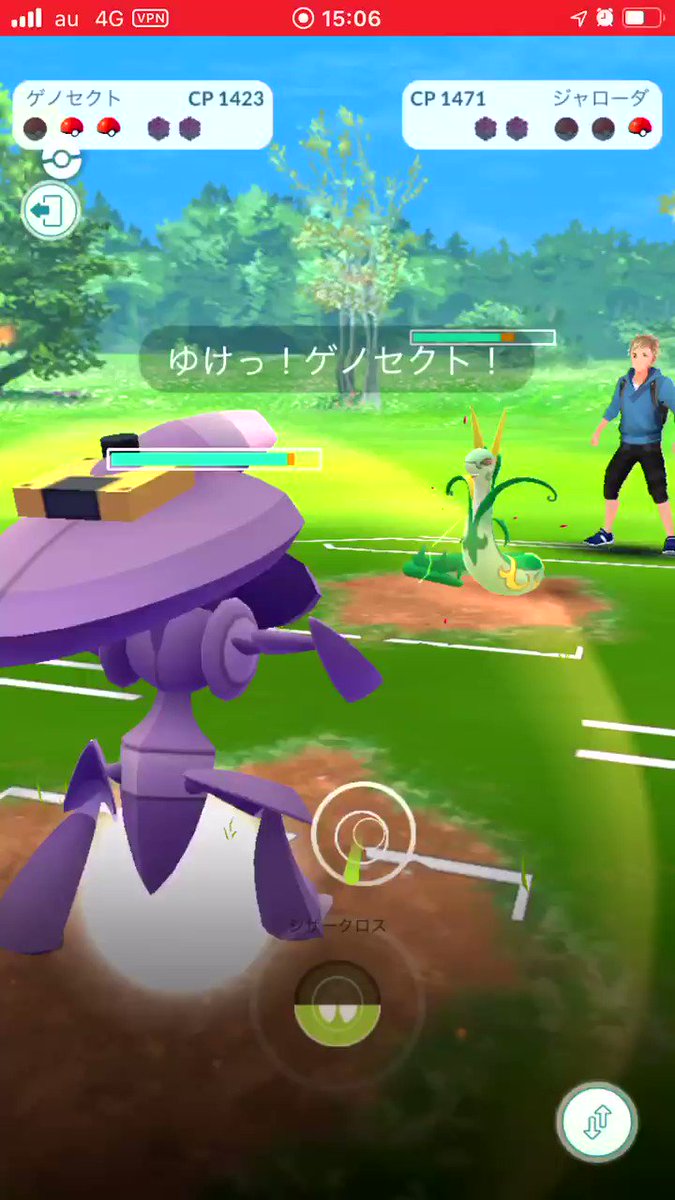 ポケモンgo むしタイプ最強のアタッカー ゲノセクト スパーリーグで実際に使ってみた 高速スピード技で威力抜群 週末ポケモンgo で なんとなくgo