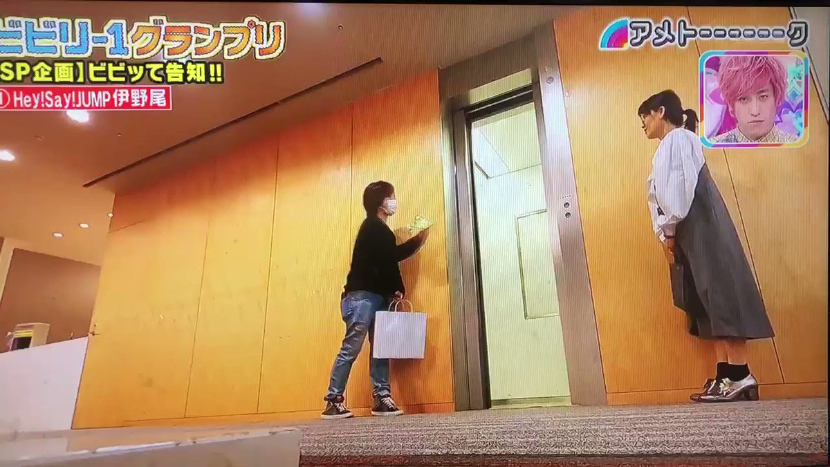 伊野尾慧 X アメトーク Hotワード