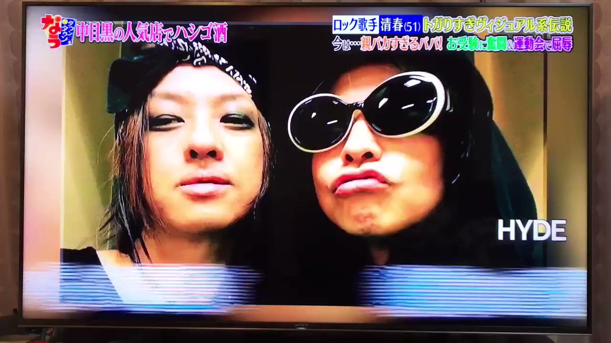 ダウンタウンなうで Hyde が話題に トレンドアットtv