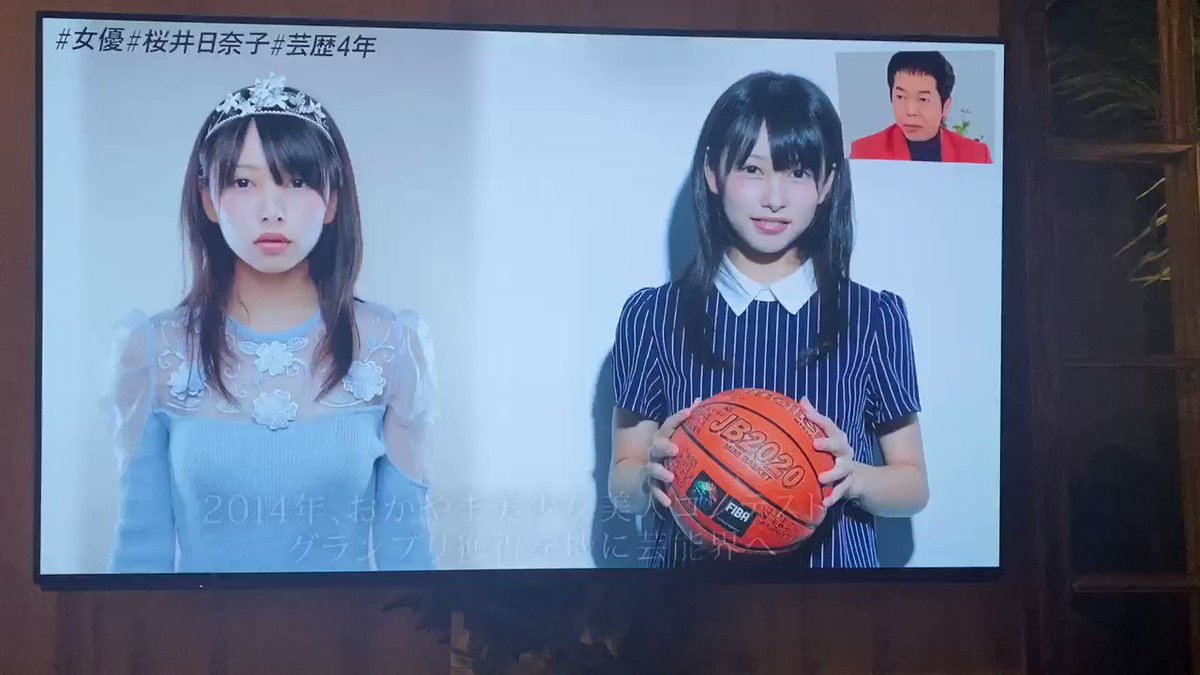アナザースカイで 桜井日奈子 が話題に トレンドアットtv アナザースカイで 桜井日奈子 が話題に トレンドアットtv