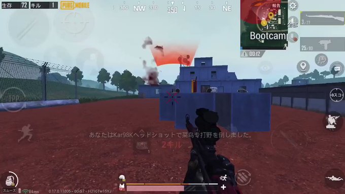 Pubg Mobile まとめ 評価などを1時間ごとに紹介 ついラン