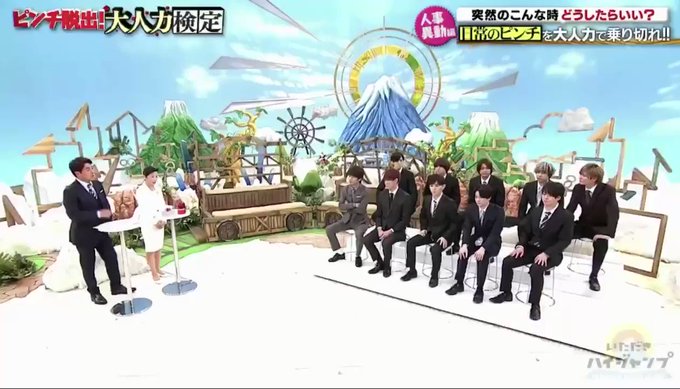 いただきハイジャンプ の評価や評判 感想など みんなの反応を1時間ごとにまとめて紹介 ついラン