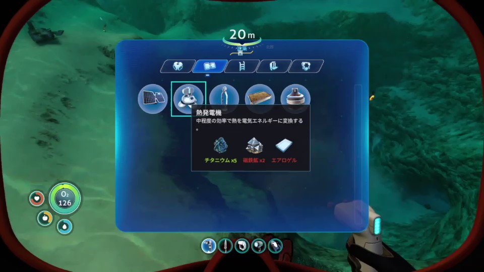 ワタナベサトウ サブノーティカ ハードコアモード ゲーム配信中 Watanabe3sato3 Twitter