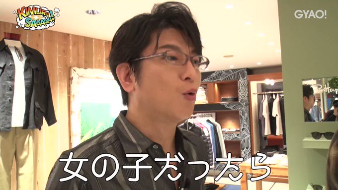 木村拓哉 X 及川光博 がトレンドに Funnitter ファニッター 木村拓哉 X 及川光博 がトレンドに Funnitter ファニッター