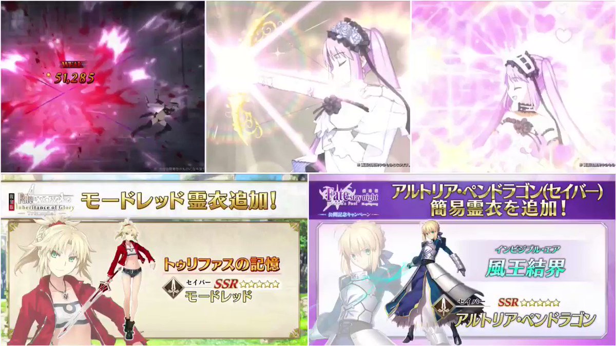 カルデア放送局より ジャック ザ リッパー ステンノ エウリュアレ のモーション 宝具リニューアル決定 モードレッドに霊衣 トゥリファスの記憶 追加 アルトリアに簡易霊衣 風王結界 が追加 以上の映像をまとめたものです Fgo 話題の画像がわかるサイト カルデア放送局より ジャック ザ リッパー ステンノ エウリュアレ のモーション 宝具リニューアル決定 モードレッドに霊衣 トゥリファスの記憶 追加 アルトリアに簡易霊衣 風王結界 が追加 以上の映像をまとめたものです Fgo 話題の画像がわかるサイト