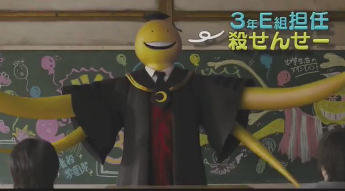 暗殺教室の注目 画像ツイートまとめ 19ページ目 アニメレーダー