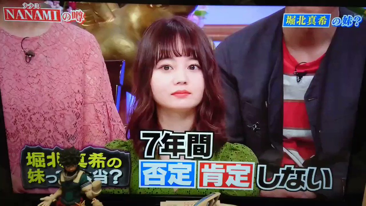 堀北真希は現在 22年 金髪ギャル 画像写真 になり旦那と栃木県那須住まいで子育てに奮闘中 芸能 雪月風花