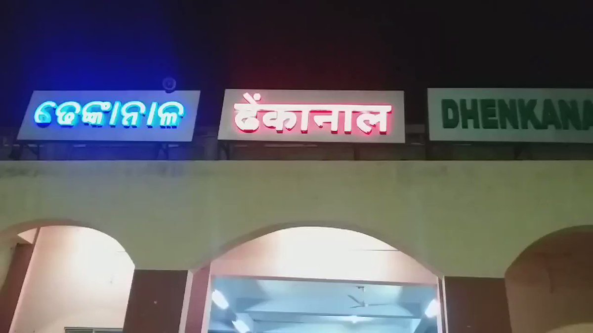 धोर कलियुग आगये हैं, इबोला वायरस, करोना, भुकम्प,भूस्खलन,सुनामी,इसतरह के आएगें, क्युकी,धरती पर अन्याय,महिला अत्याचार,झूठे मुकदमे,झूठे साधू, झुठी भक्ति,परिवार में कलैस,येसे बहुत,बगदादी,लाडेन,गद्याफि, सद्दाम हुसैन,किमजोंग,चाइना,का हावभाव, ट्रम्प,इमरान,येसे बहुतोकेलिए धरती पर वम्बसे https://t.co/FnRvFlkodZ