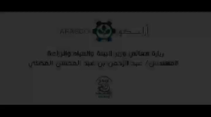 تنمية الناتج المحلي تصب بشكل مباشر في رفع مستوى الأمن الغذائي.
جانب من زيارة معالي الوزير عبدالرحمن الفضلي والوفد المرافق له لمصنع دواجن إنتاج. @MEWA_KSA