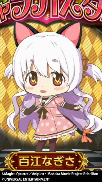 百江なぎさのtwitterイラスト検索結果 古い順 百江なぎさのtwitterイラスト検索結果 古い順