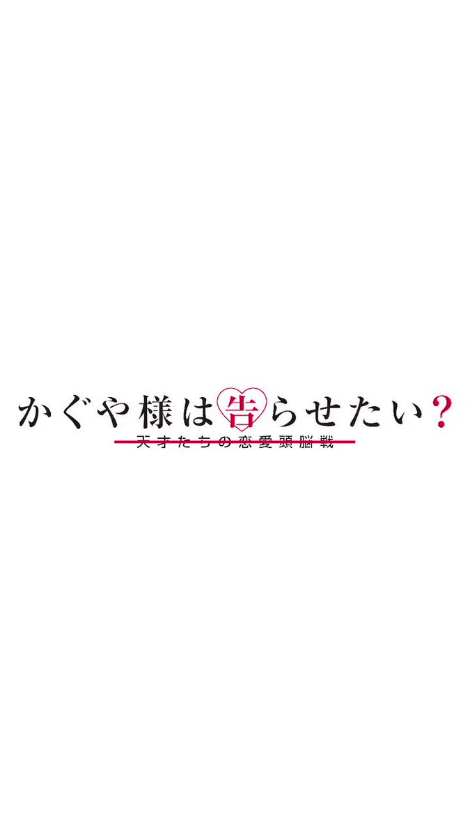古賀葵 リレー動画 です 5じゃないよ ごめんなさい 古川さんに鈴木くんはなんと答えてくれるのでしょうか ぽん酢ご飯は私を支えてくれた 感謝めし です 4月11日 お楽しみに かぐや様 古賀葵 リレー動画 です 5じゃないよ ごめんなさい 古川さんに鈴木くんはなんと答えてくれるのでしょうか ぽん酢ご飯は私を支えてくれた 感謝めし です 4月11日 お楽しみに かぐや様