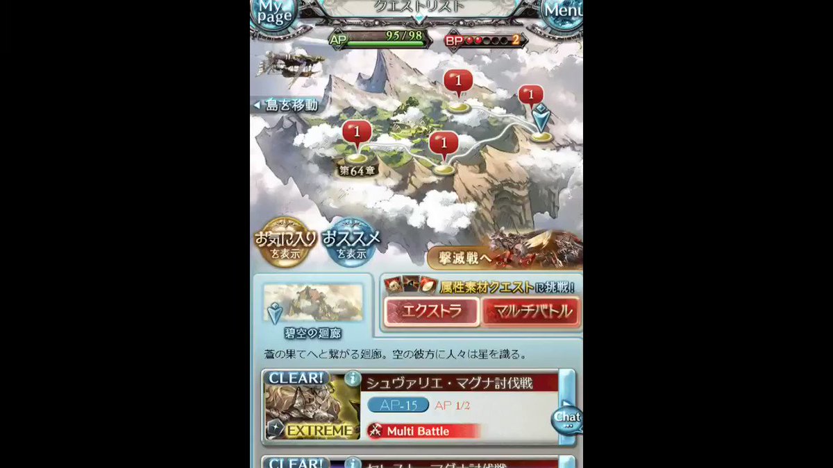 転職クエスト Twitter Search Twitter