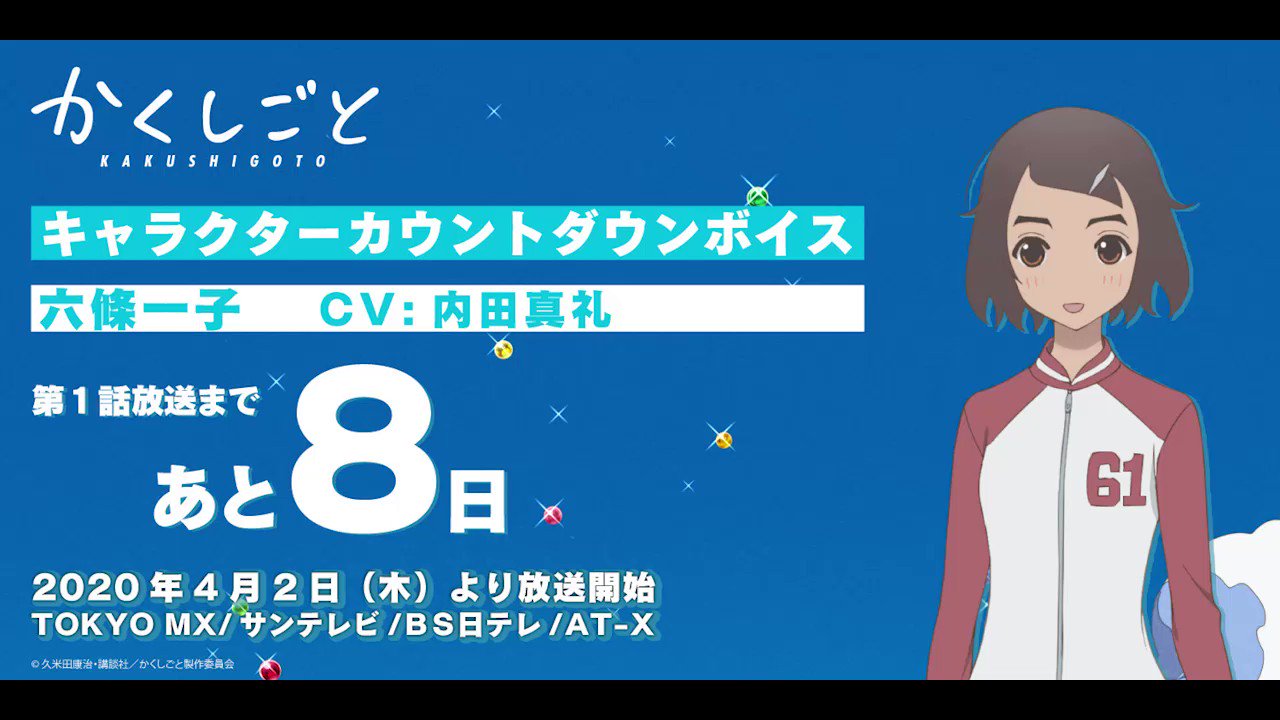 暗落亭苦来 Kukuruanraku Twitter