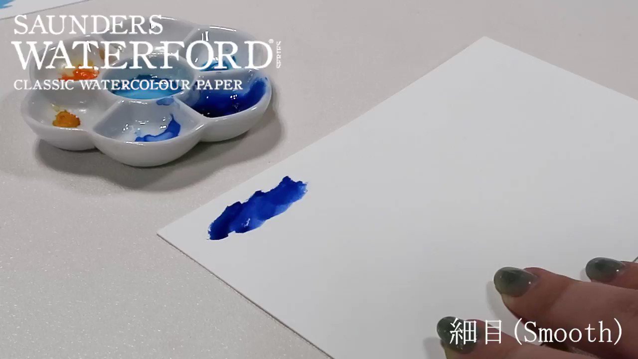 ホルベイン水彩紙比較 Twitter