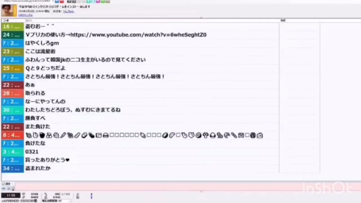 うーたん Akb48のvプリカの使い方の動画をみる 加藤純一 マイクラ うんこちゃん うーたん Akb48のvプリカの使い方の動画をみる 加藤純一 マイクラ うんこちゃん