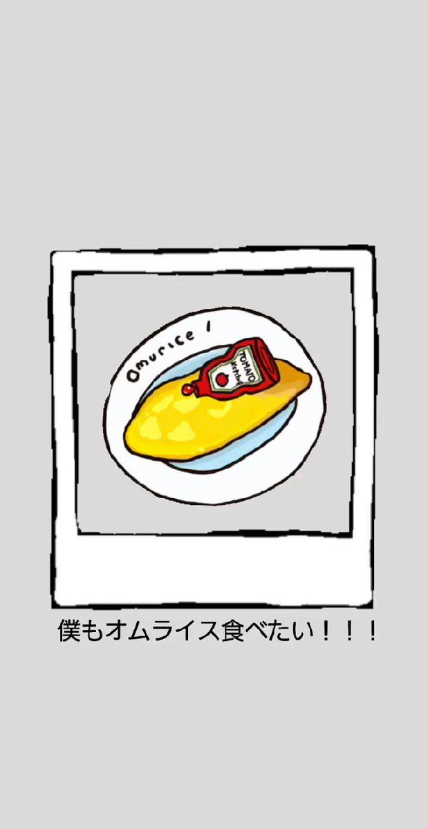 エビチリのtwitterイラスト検索結果 古い順 エビチリのtwitterイラスト検索結果 古い順