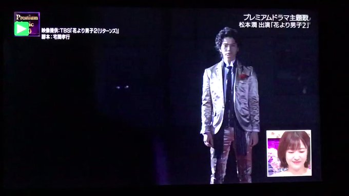 花のち晴れ 花男 Next Season の感想や評判など 1時間ごとにまとめて紹介 ついラン