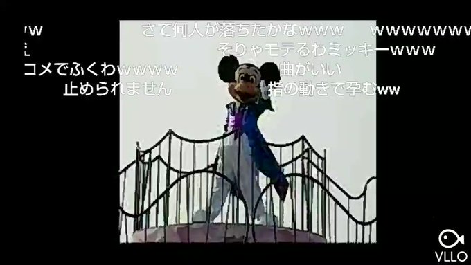 ミッキーマウス の評価や評判 感想など みんなの反応を1日ごとにまとめて紹介 ついラン