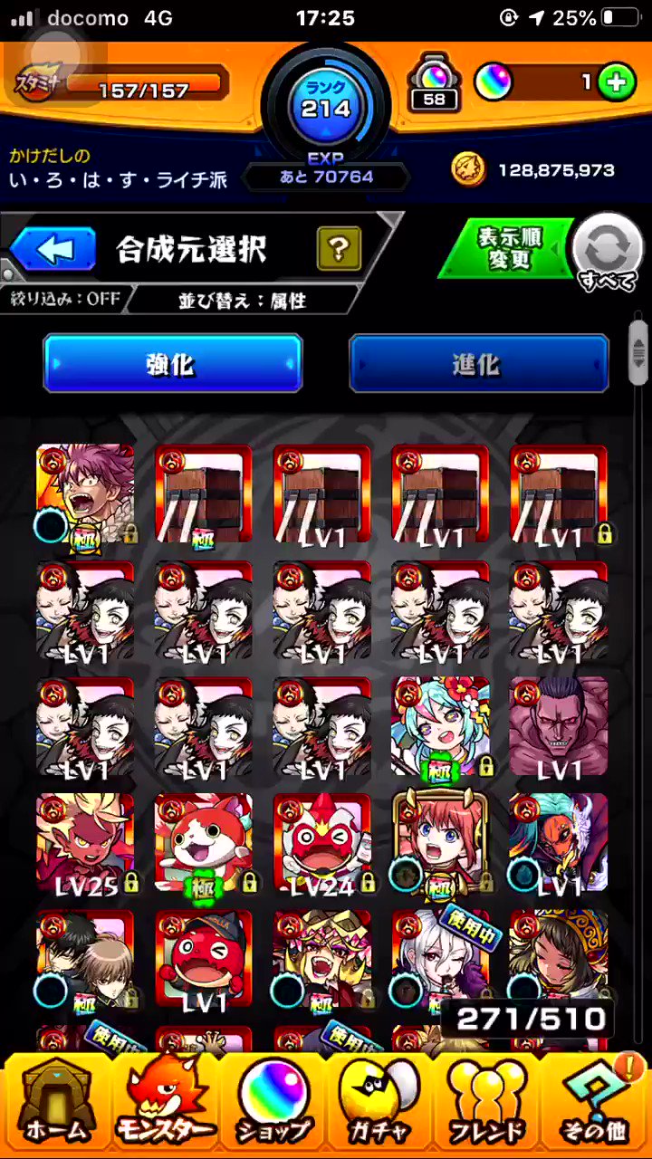 オーブチート Twitter Search Twitter