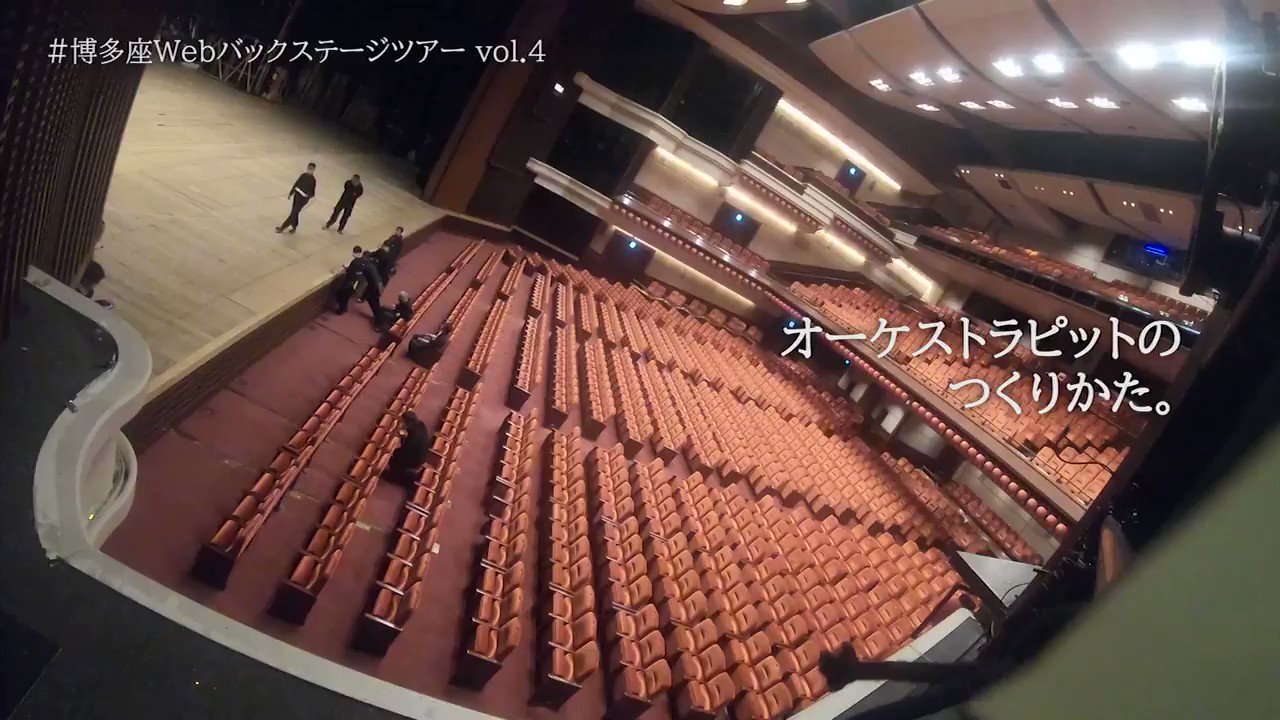 @hakatazatheater's video Tweet